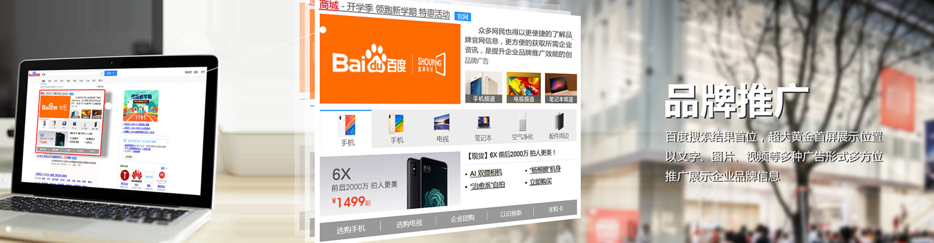 双峰信息流怎么做