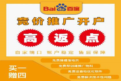 推广信息流广告的投放成本与回报分析